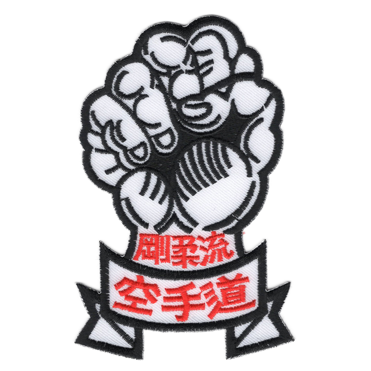 (image for) Goju Ryu Karate Patch 5