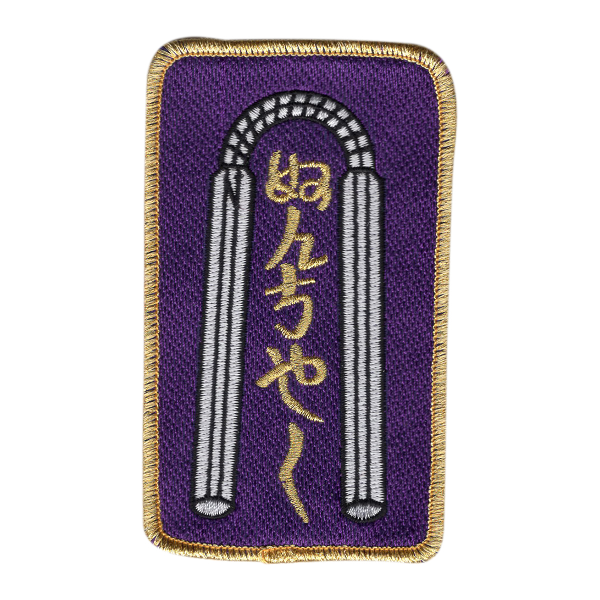 Nunchaku Large Patch 65 (image for) Nunchaku Large Patch 65